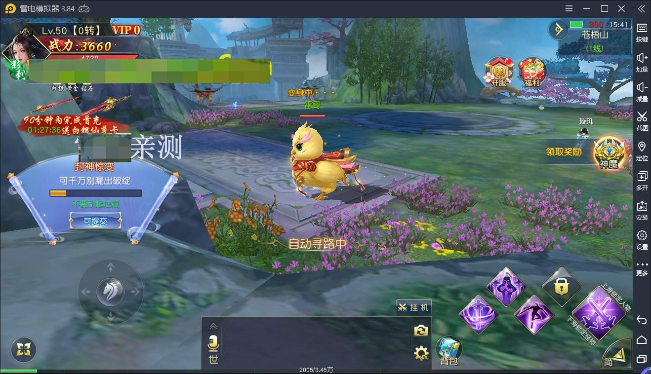 g002【仙梦奇缘】服务端+运营后台+物品后台+视频教程 g002【仙梦奇缘】服务端+运营后台+物品后台+视频教程