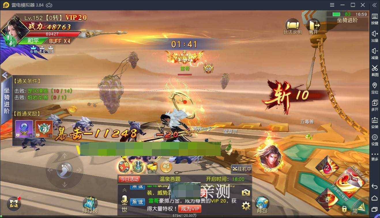 g002【仙梦奇缘】服务端+运营后台+物品后台+视频教程 g002【仙梦奇缘】服务端+运营后台+物品后台+视频教程