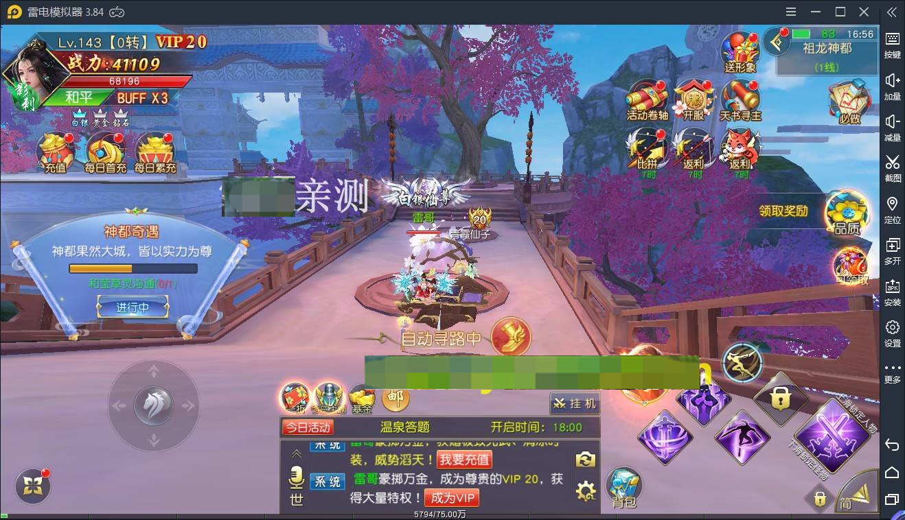 g002【仙梦奇缘】服务端+运营后台+物品后台+视频教程 g002【仙梦奇缘】服务端+运营后台+物品后台+视频教程