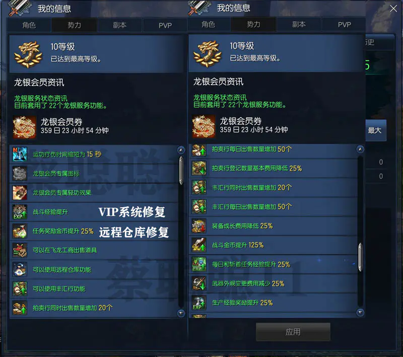 U198 端游源码_淘宝版2021年3月剑灵单机版 PC虚拟机 主线支线全修复 GM后台 U198 端游源码_淘宝版2021年3月剑灵单机版 PC虚拟机 主线支线全修复 GM后台