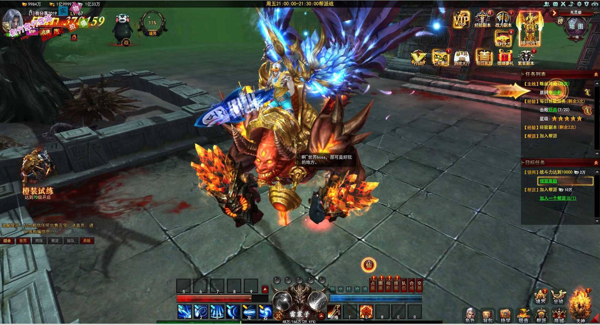 U194 网游源码_大青云最新一键即玩服务端+GM工具+GM模式+微端+修改+外网教程 U194 网游源码_大青云最新一键即玩服务端+GM工具+GM模式+微端+修改+外网教程