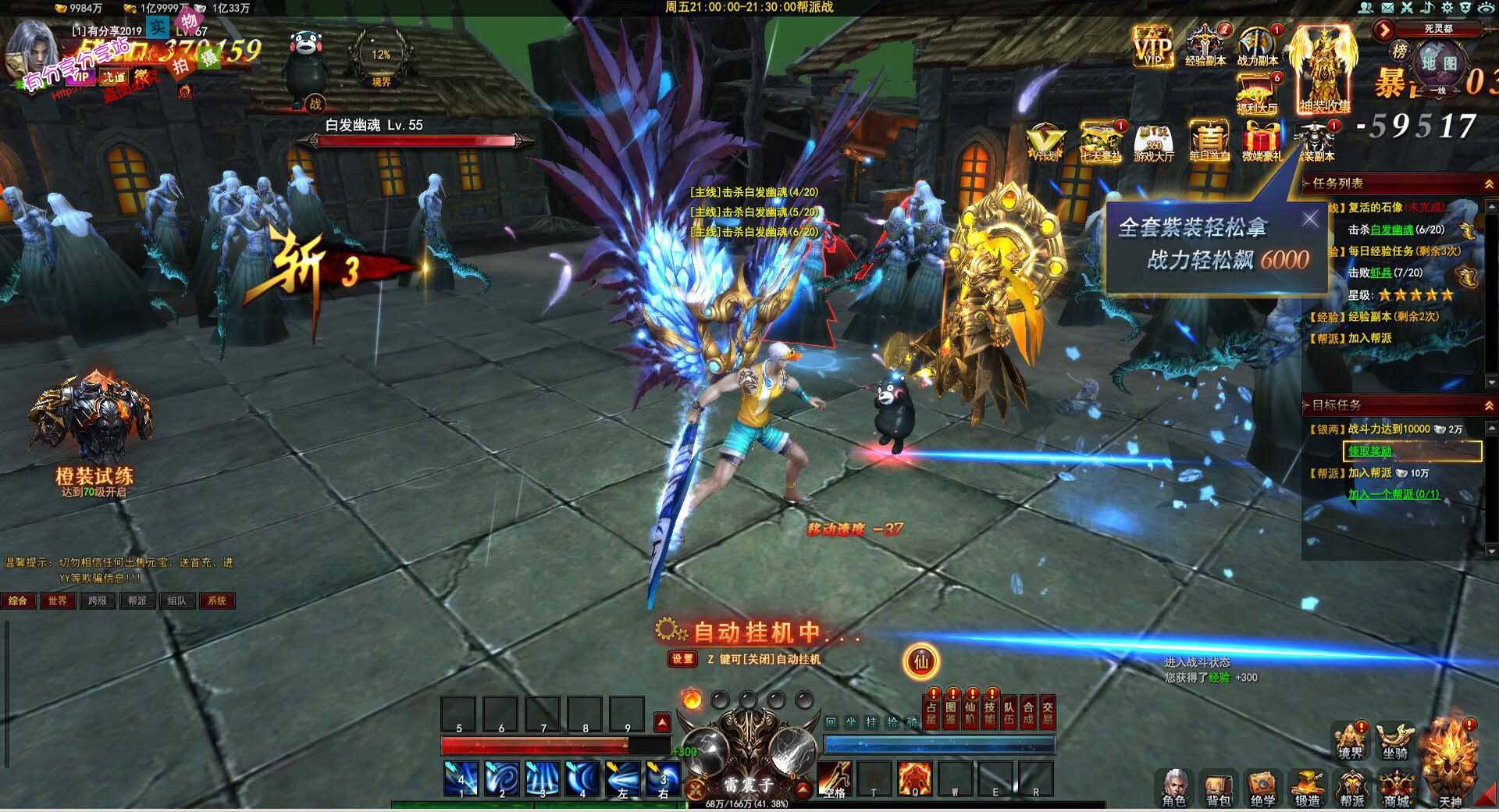 U194 网游源码_大青云最新一键即玩服务端+GM工具+GM模式+微端+修改+外网教程 U194 网游源码_大青云最新一键即玩服务端+GM工具+GM模式+微端+修改+外网教程