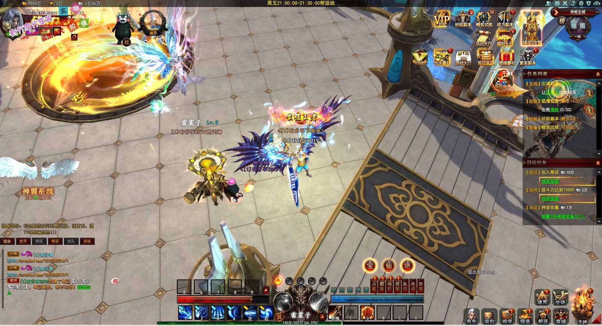 U194 网游源码_大青云最新一键即玩服务端+GM工具+GM模式+微端+修改+外网教程 U194 网游源码_大青云最新一键即玩服务端+GM工具+GM模式+微端+修改+外网教程