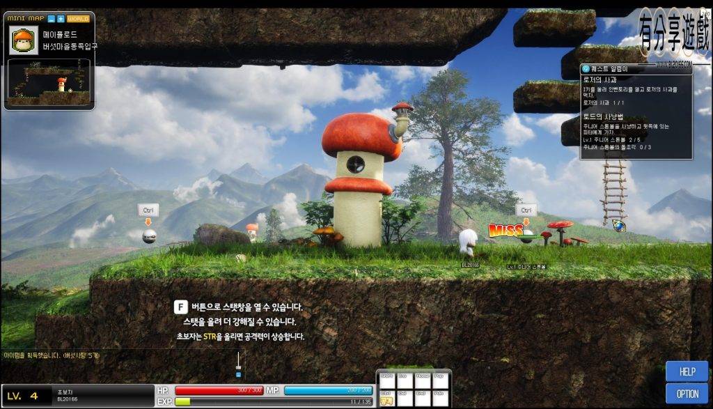 U164 端游源码_冒险岛3D_一键即玩单机尝鲜版+使用说明 U164 端游源码_冒险岛3D_一键即玩单机尝鲜版+使用说明