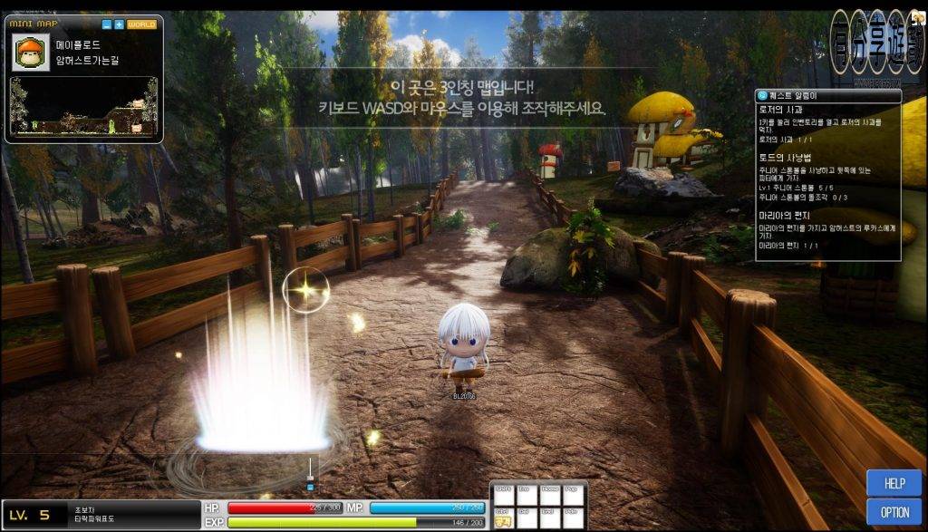 U164 端游源码_冒险岛3D_一键即玩单机尝鲜版+使用说明 U164 端游源码_冒险岛3D_一键即玩单机尝鲜版+使用说明