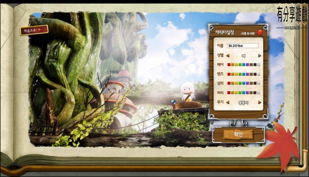 U164 端游源码_冒险岛3D_一键即玩单机尝鲜版+使用说明 U164 端游源码_冒险岛3D_一键即玩单机尝鲜版+使用说明