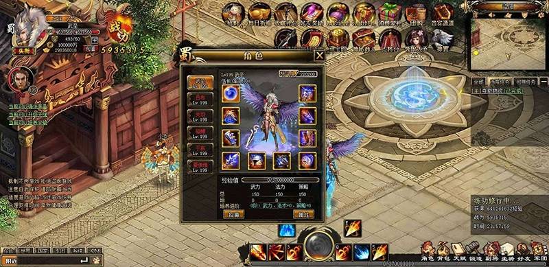 U101 【战将传说OL网单服务端】2020.08首发炫酷网页游戏一键安装即玩游戏客户端 U101 【战将传说OL网单服务端】2020.08首发炫酷网页游戏一键安装即玩游戏客户端