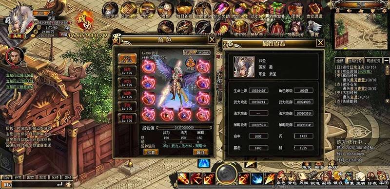 U101 【战将传说OL网单服务端】2020.08首发炫酷网页游戏一键安装即玩游戏客户端 U101 【战将传说OL网单服务端】2020.08首发炫酷网页游戏一键安装即玩游戏客户端