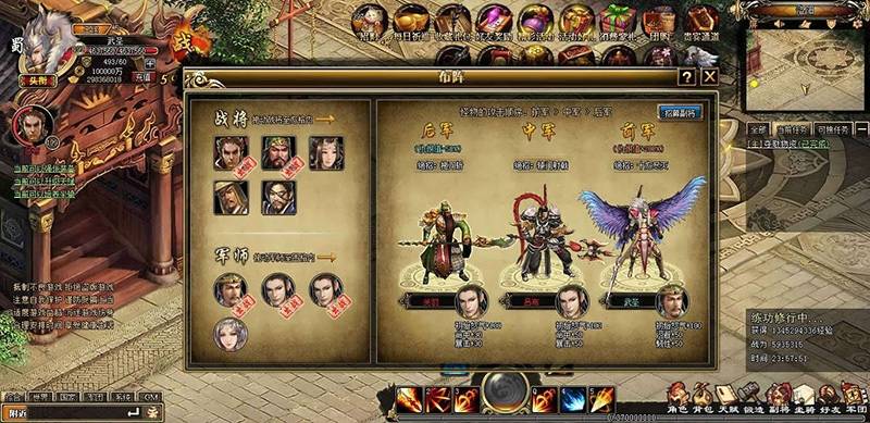 U101 【战将传说OL网单服务端】2020.08首发炫酷网页游戏一键安装即玩游戏客户端 U101 【战将传说OL网单服务端】2020.08首发炫酷网页游戏一键安装即玩游戏客户端