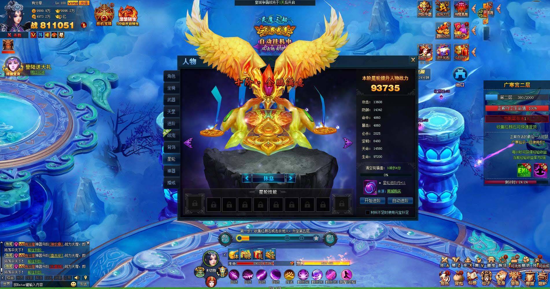 U166 【神魔诛天】页游神话三国一键服务端+微端+架设教程 U166 【神魔诛天】页游神话三国一键服务端+微端+架设教程