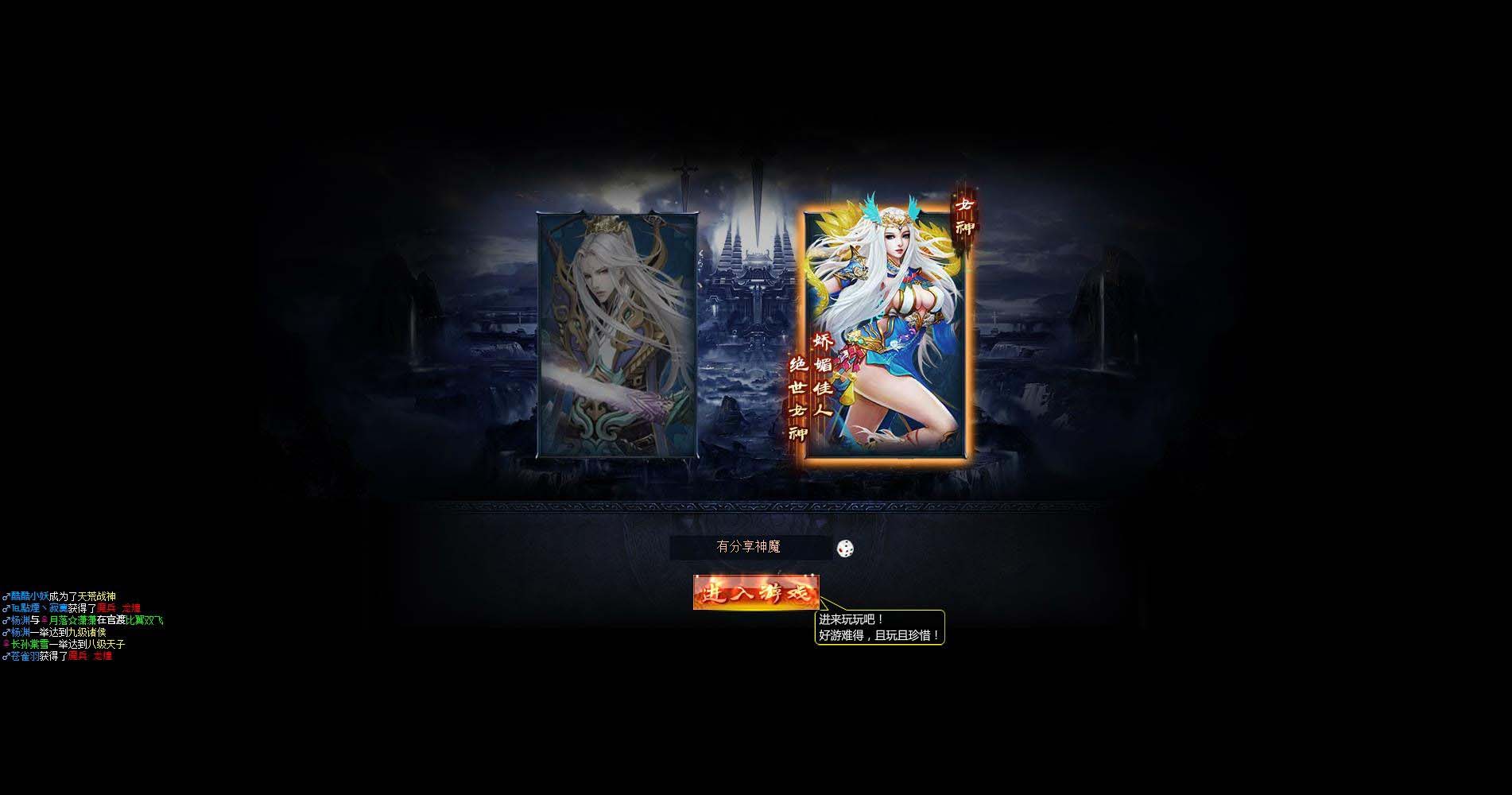 U166 【神魔诛天】页游神话三国一键服务端+微端+架设教程 U166 【神魔诛天】页游神话三国一键服务端+微端+架设教程