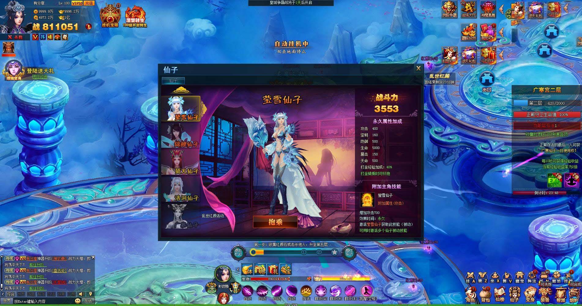 U166 【神魔诛天】页游神话三国一键服务端+微端+架设教程 U166 【神魔诛天】页游神话三国一键服务端+微端+架设教程