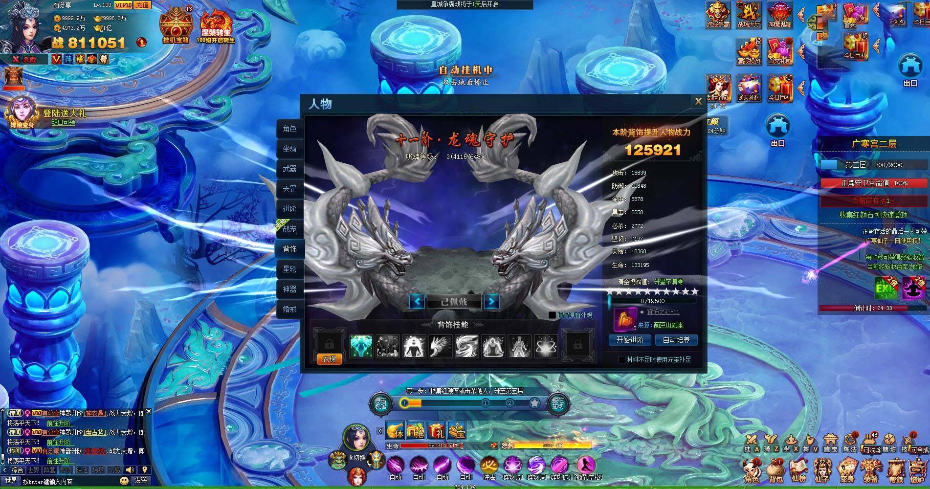 U166 【神魔诛天】页游神话三国一键服务端+微端+架设教程 U166 【神魔诛天】页游神话三国一键服务端+微端+架设教程