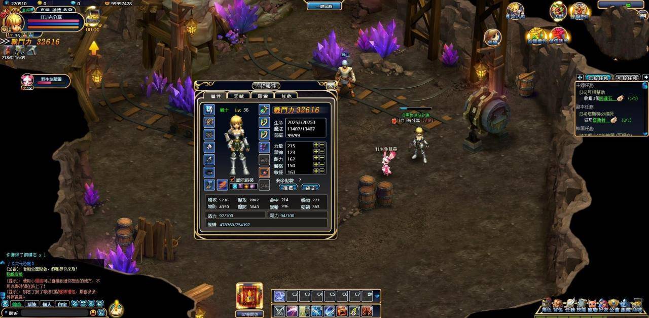 U146 洛雅冒险,页游洛雅大陆最新终结版一键端附带外网教程 U146 洛雅冒险,页游洛雅大陆最新终结版一键端附带外网教程