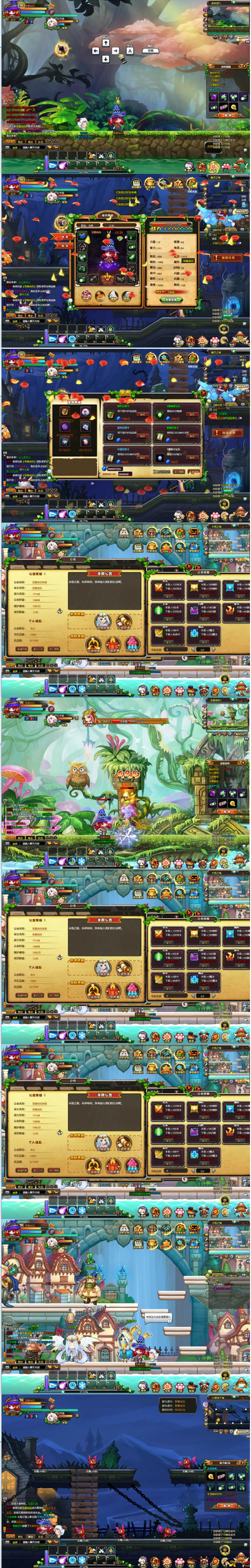 页游永恒之城一键启动服务端+启动教程+修改教程 页游永恒之城一键启动服务端+启动教程+修改教程