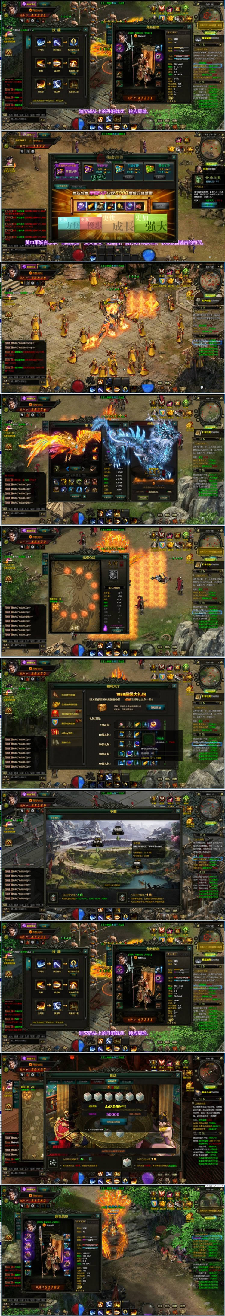 战龙三国(大决战)一键服务端+修复卡任务+启动教程+IP修改+GM工具+后台充值 战龙三国(大决战)一键服务端+修复卡任务+启动教程+IP修改+GM工具+后台充值