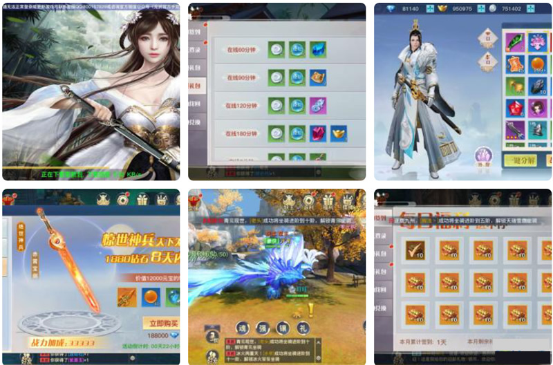 剑灵逍遥最新手游私服源码+双端APP+视频教程 剑灵逍遥最新手游私服源码+双端APP+视频教程