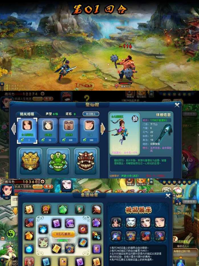 【西游梦】单机版一键安装即玩服务端VIP10公益服 【西游梦】单机版一键安装即玩服务端VIP10公益服