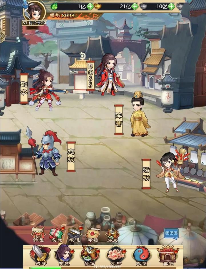 H5手游【轩辕剑H5】最新终结版版一键端附带外网教程 H5手游【轩辕剑H5】最新终结版版一键端附带外网教程