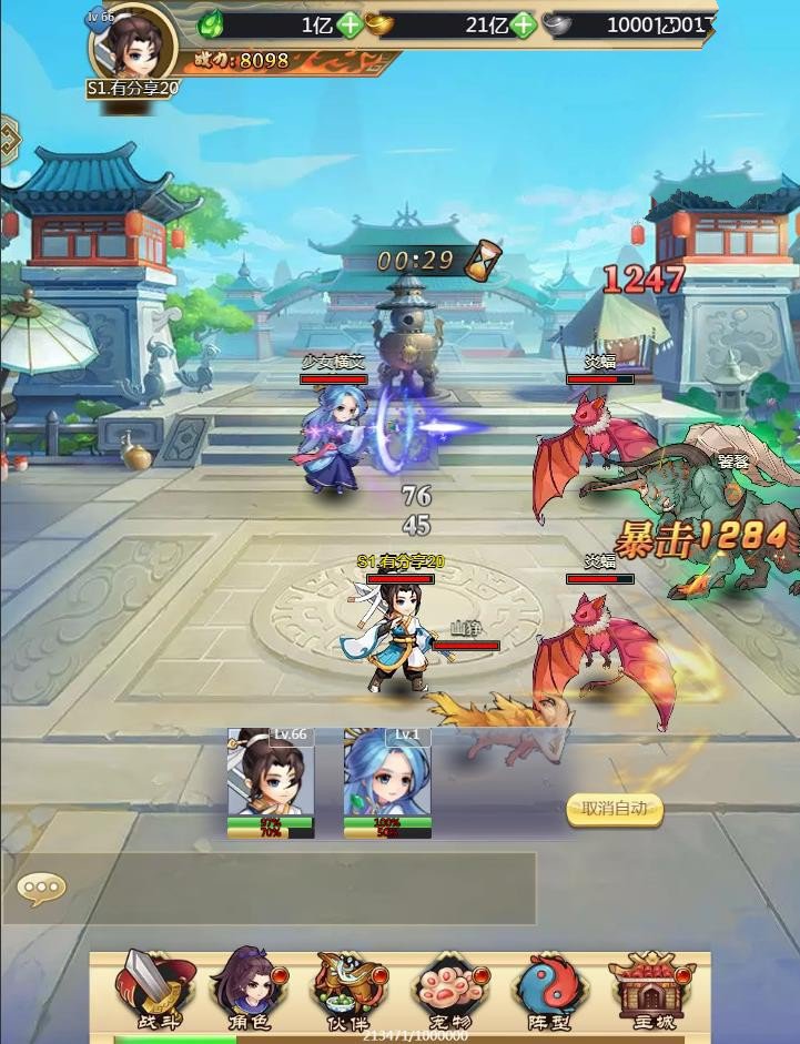 H5手游【轩辕剑H5】最新终结版版一键端附带外网教程 H5手游【轩辕剑H5】最新终结版版一键端附带外网教程