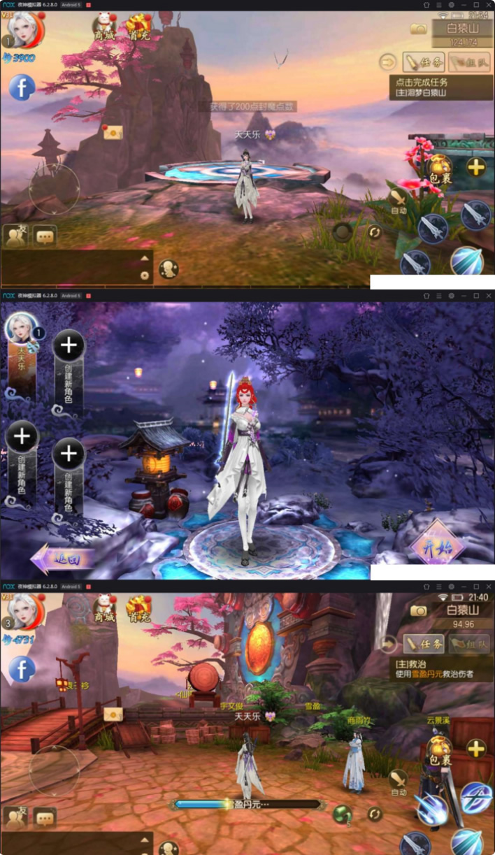 御剑传奇格斗游戏手工端+服务端外网教程+视频教程源码 御剑传奇格斗游戏手工端+服务端外网教程+视频教程源码