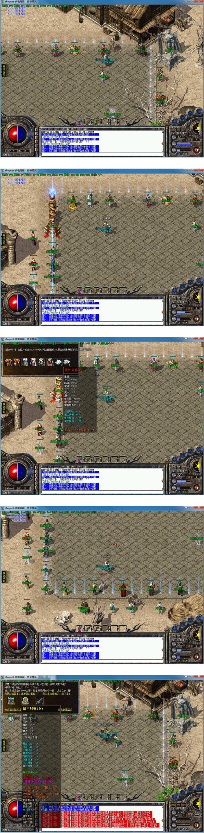 紫电青霜复古三职业铭文版传奇服务端_瘟疫沼泽_石原荒漠_兽人城堡【Gee引擎】 紫电青霜复古三职业铭文版传奇服务端_瘟疫沼泽_石原荒漠_兽人城堡【Gee引擎】