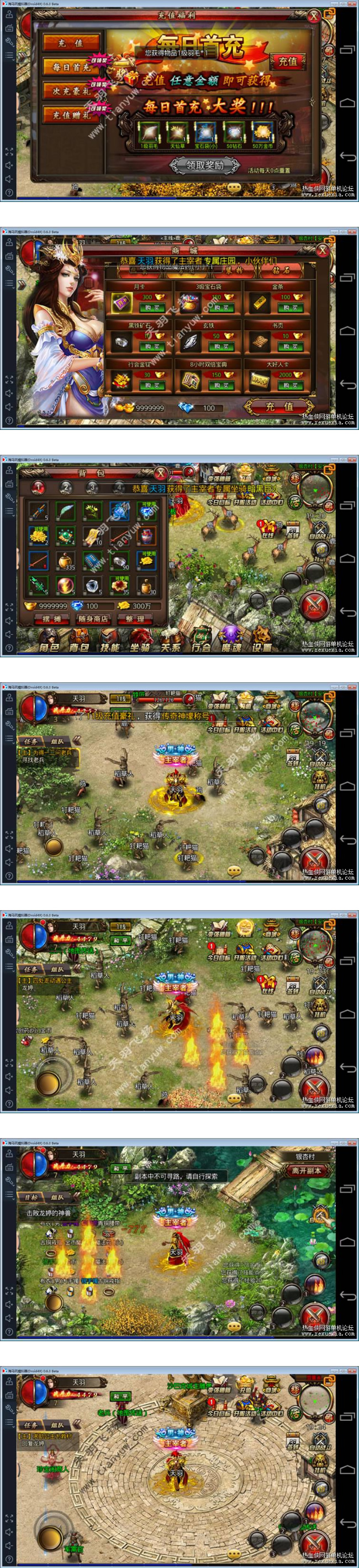 最新手游【沙巴克】单机版一键端 沙巴克手游服务端带GM后台天羽版 最新手游【沙巴克】单机版一键端 沙巴克手游服务端带GM后台天羽版