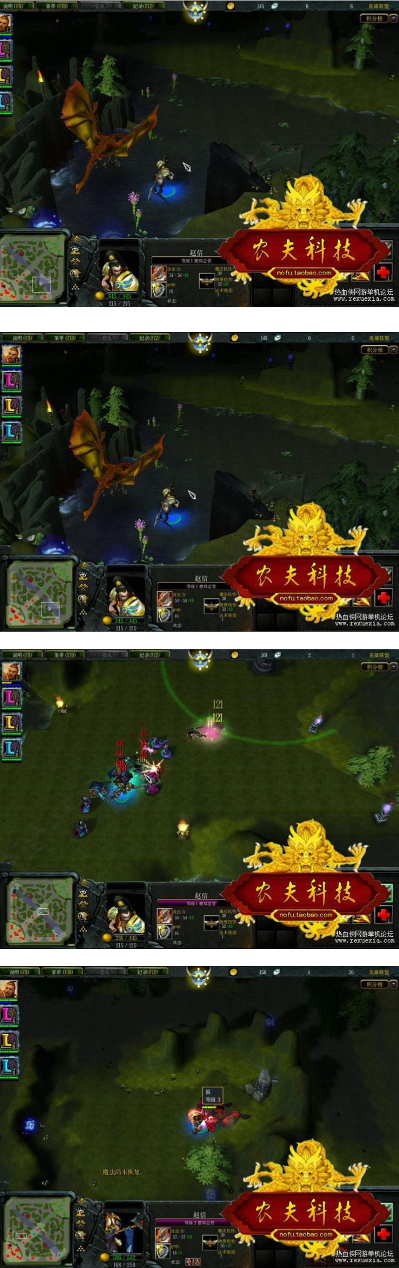 英雄联盟单机版 LOL网游单机一键端 英雄联盟单机版 LOL网游单机一键端