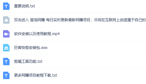 【原创神器】短视频全自动一键剪辑视频,一秒生成100个原创视频(软件+视频+免费卡密) 【原创神器】短视频全自动一键剪辑视频,一秒生成100个原创视频(软件+视频+免费卡密)
