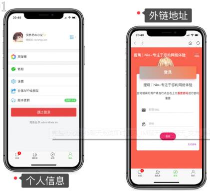 完整优化版H5聊天系统即时通讯_IM聊天APP_聊天_交友_客服_微信 带安卓_苹果端APP源码 完整优化版H5聊天系统即时通讯_IM聊天APP_聊天_交友_客服_微信 带安卓_苹果端APP源码