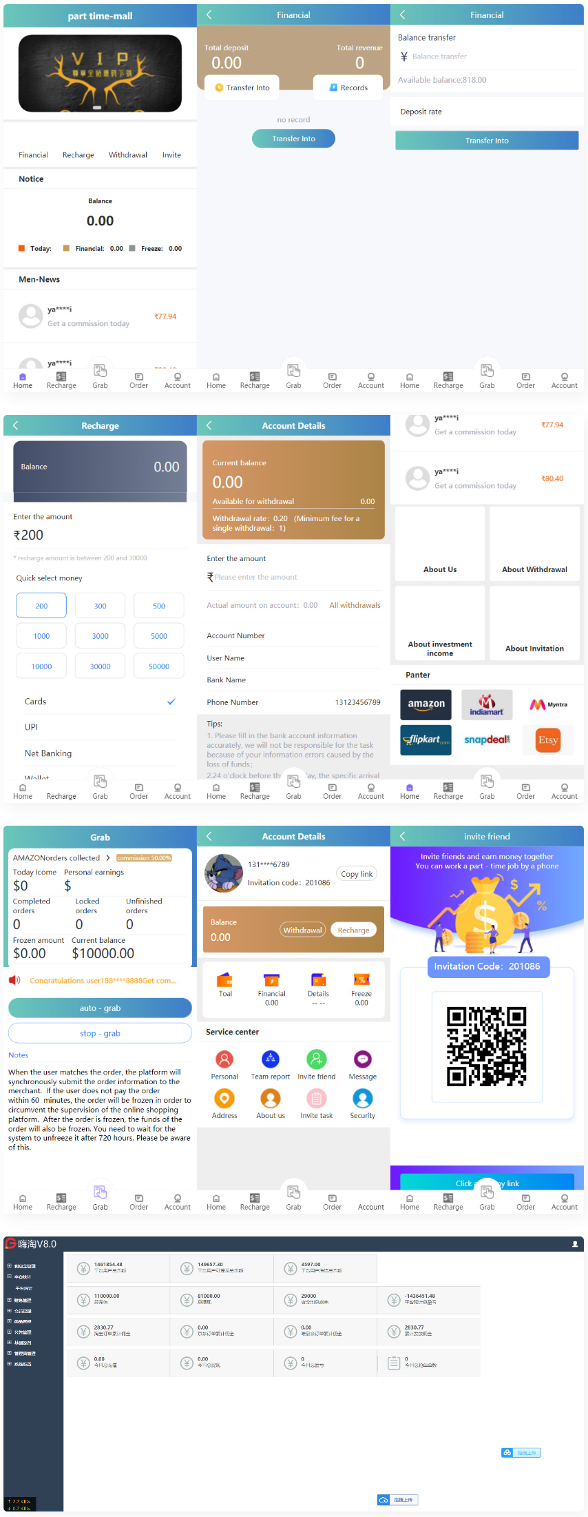 嗨淘V8新UI六国语言增加第三方支付与提现二开源码 嗨淘V8新UI六国语言增加第三方支付与提现二开源码
