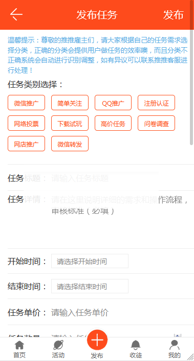 最新版优化修复业务营销推广系统源码 已对接支付 最新版优化修复业务营销推广系统源码 已对接支付