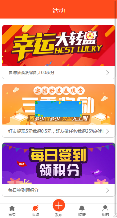 最新版优化修复业务营销推广系统源码 已对接支付 最新版优化修复业务营销推广系统源码 已对接支付