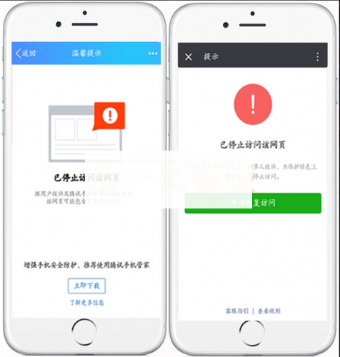 QQ微信域名防封 微信网址域名强制跳转至浏览器打开 红域名打开访问 QQ微信域名防封 微信网址域名强制跳转至浏览器打开 红域名打开访问