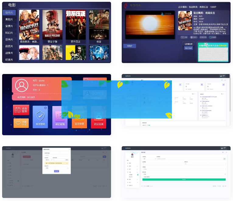 TV影视盒子美化版APP源码/对接苹果cms后台 TV影视盒子美化版APP源码/对接苹果cms后台