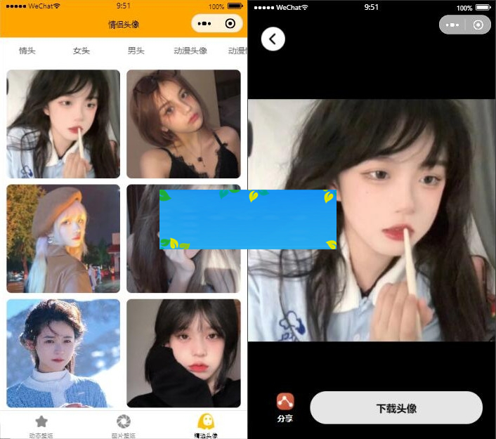 动态壁纸小程序第二版/带流量主源码 动态壁纸小程序第二版/带流量主源码