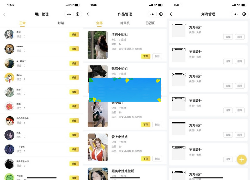 最新修复版云开发壁纸小程序源码/新版大气UI微信QQ双端壁纸小程序源码 最新修复版云开发壁纸小程序源码/新版大气UI微信QQ双端壁纸小程序源码