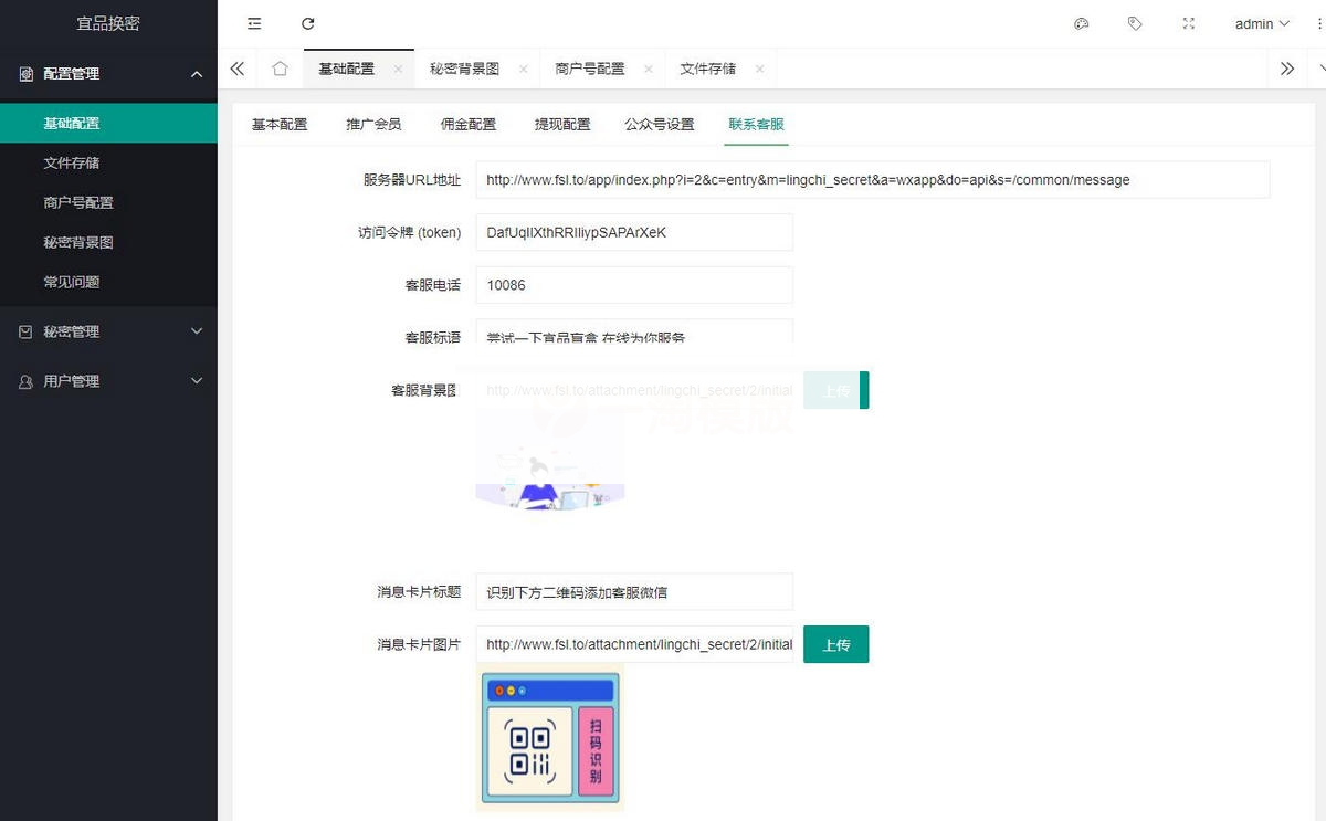 新换密交友玩法月老盲盒微信小程序源码/支持分销支付等功能 新换密交友玩法月老盲盒微信小程序源码/支持分销支付等功能