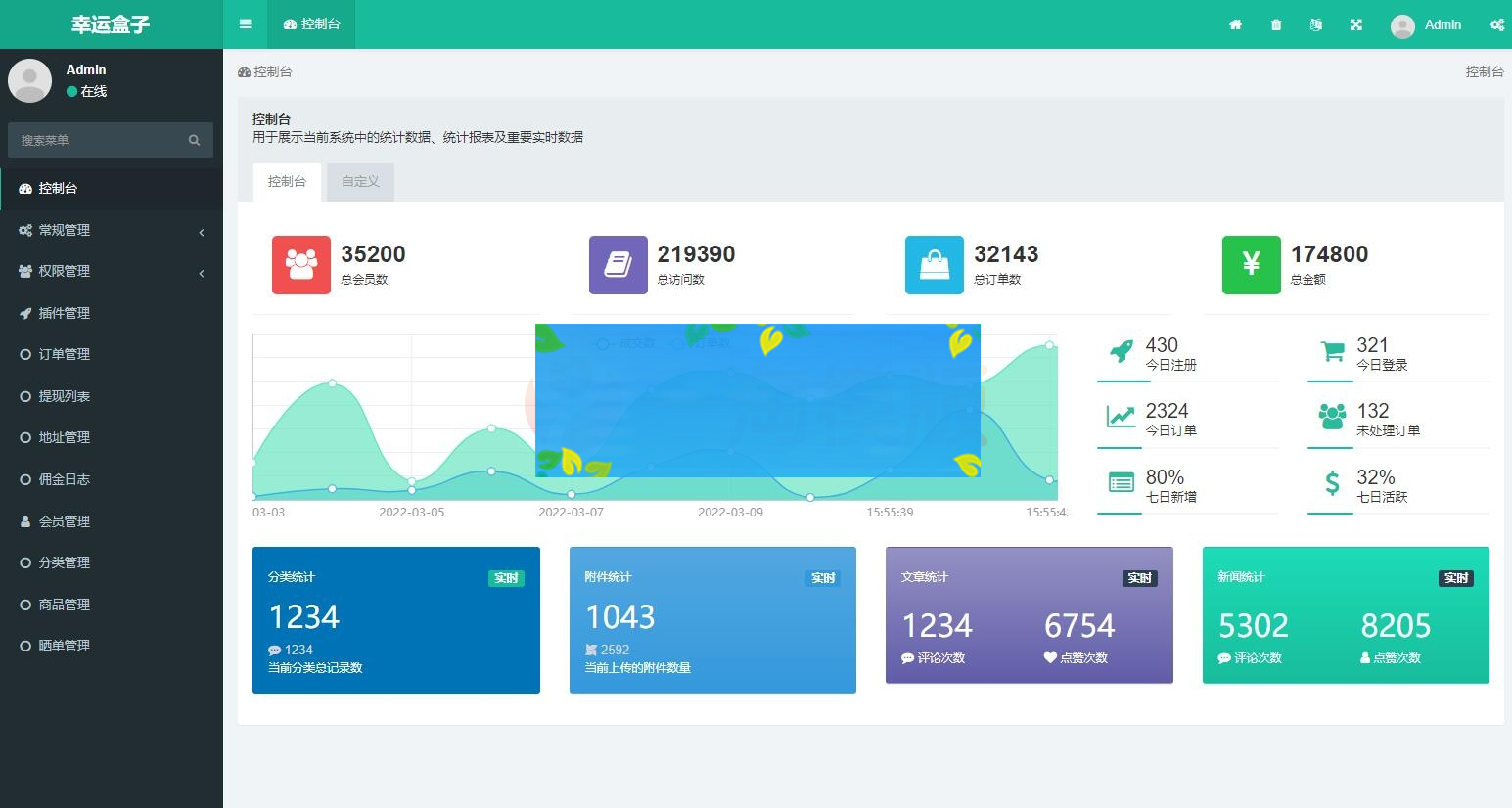 Z支付版幸运盒子幸运砸金蛋微信盲盒游戏源码下载 Z支付版幸运盒子幸运砸金蛋微信盲盒游戏源码下载