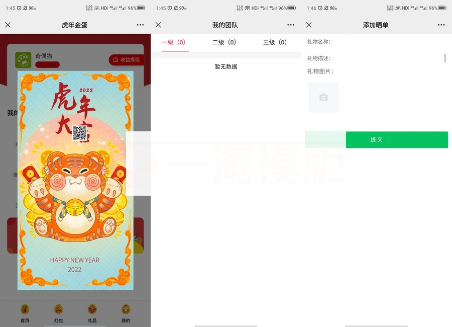 Z支付版幸运盒子幸运砸金蛋微信盲盒游戏源码下载 Z支付版幸运盒子幸运砸金蛋微信盲盒游戏源码下载