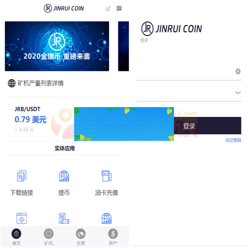 二开金瑞币矿机源码/区块链算力矿机系统/云矿机挖矿/区块链源码+搭建文档 二开金瑞币矿机源码/区块链算力矿机系统/云矿机挖矿/区块链源码+搭建文档