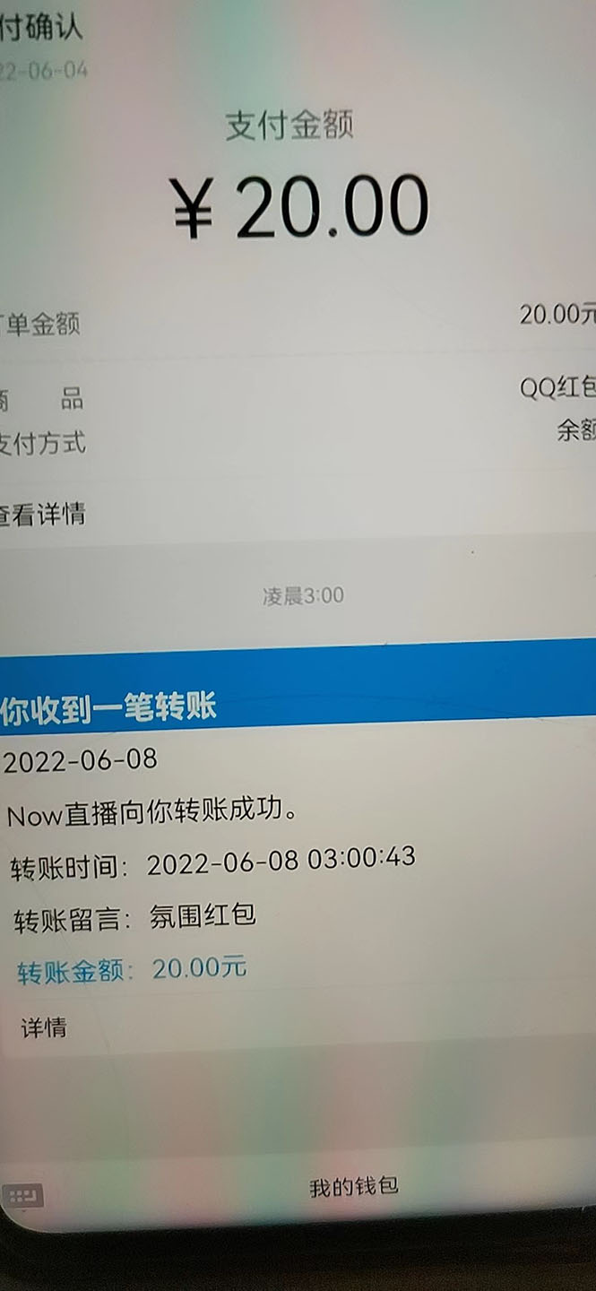 NOW直播无限拉新项目,一个号2-5块钱,单号每天稳定50+ NOW直播无限拉新项目,一个号2-5块钱,单号每天稳定50+