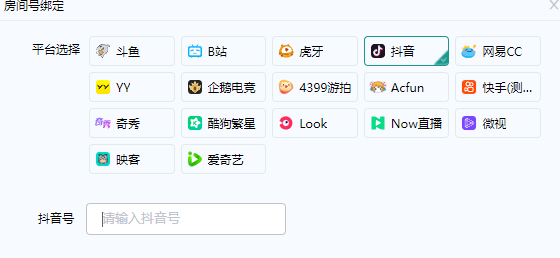 【直播必备】外面收费998的漫画直播倒计时器【永久脚本+支持全平台】 【直播必备】外面收费998的漫画直播倒计时器【永久脚本+支持全平台】