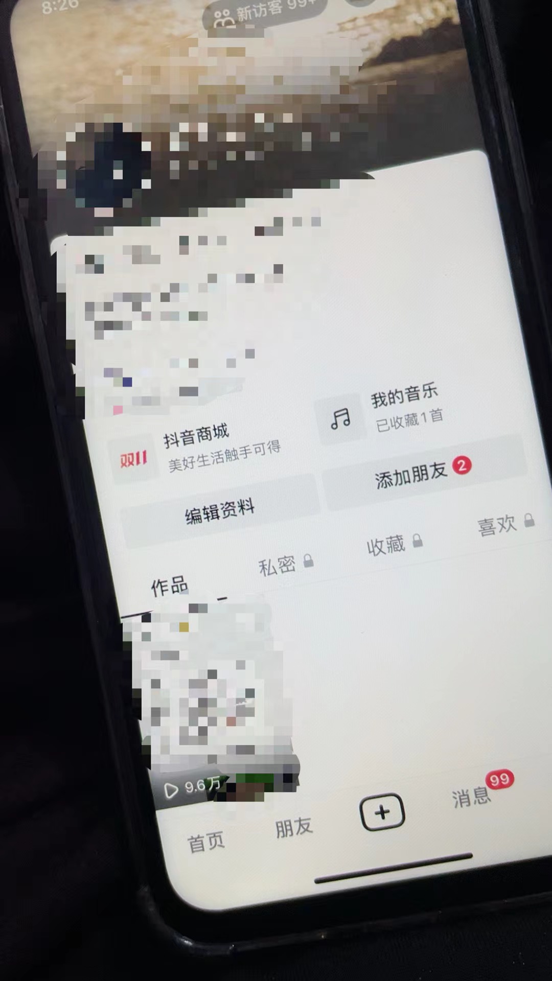 亲测交友副业丨有手就行的抖音快手暴力引流 亲测交友副业丨有手就行的抖音快手暴力引流