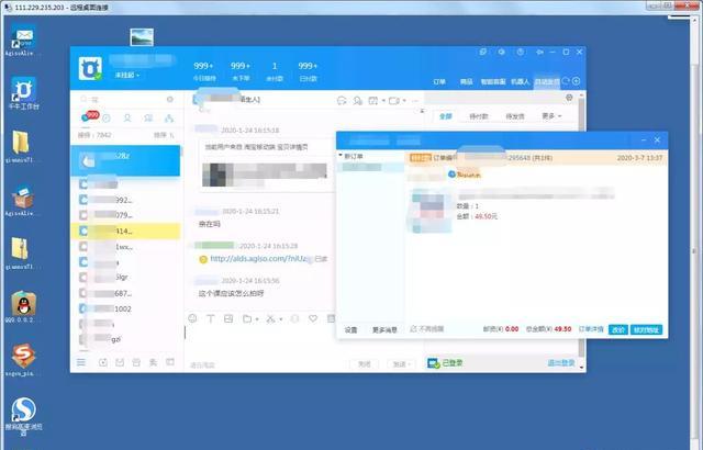 全自动挂机虚拟货源,无需推广躺赚,单价几块到几十,一天出1000单 全自动挂机虚拟货源,无需推广躺赚,单价几块到几十,一天出1000单