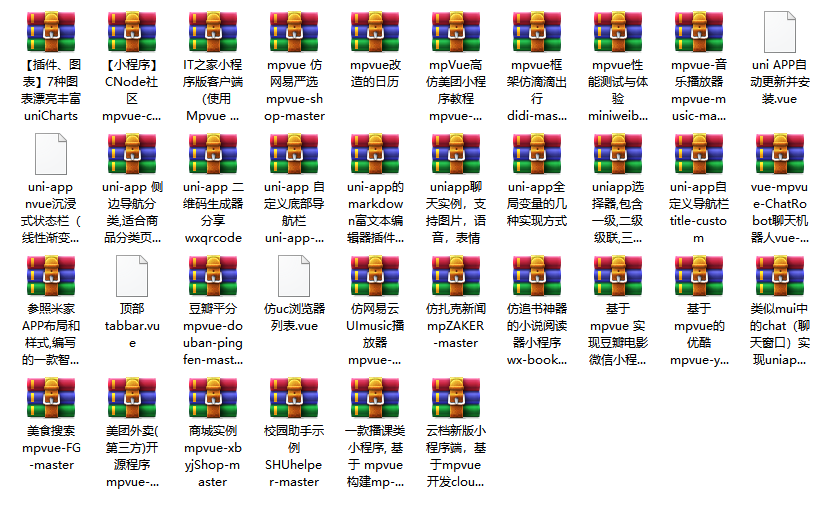 32个uniapp项目源码 涵盖商城团购等 32个uniapp项目源码 涵盖商城团购等