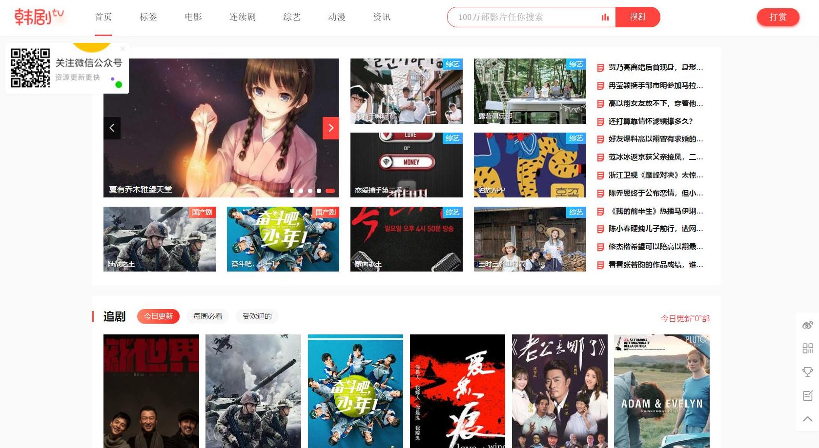 【苹果CMS主题】苹果CMS V10仿韩剧TV主题模板源码 【苹果CMS主题】苹果CMS V10仿韩剧TV主题模板源码