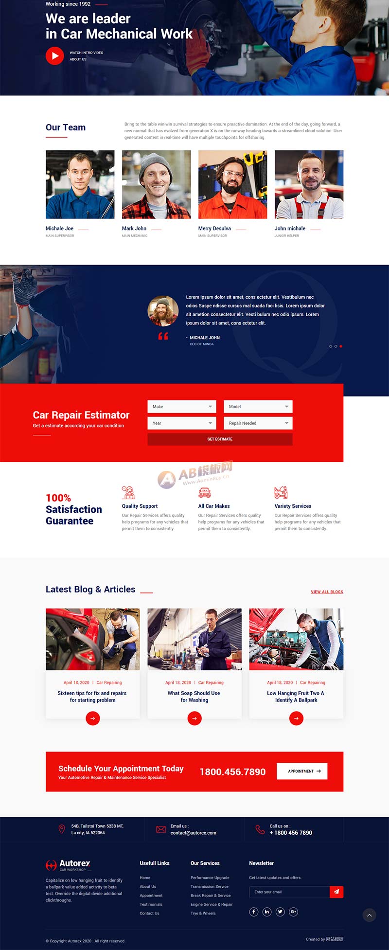 品牌汽车服务汽车维修网站HTML静态模板 品牌汽车服务汽车维修网站HTML静态模板