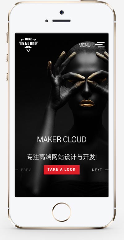 (自适应手机版)响应式滚屏摄影相册类网站织梦模板 (自适应手机版)响应式滚屏摄影相册类网站织梦模板