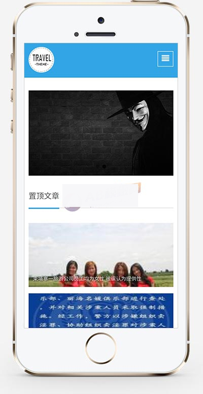(自适应手机版)响应式体育新闻资讯类网站织梦模板 (自适应手机版)响应式体育新闻资讯类网站织梦模板
